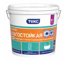 Краска Влагостойкая УНИВЕРСАЛ 14кг