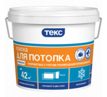 Краска для потолка УНИВЕРСАЛ 14кг