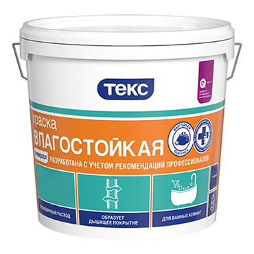Краска Влагостойкая УНИВЕРСАЛ 14кг