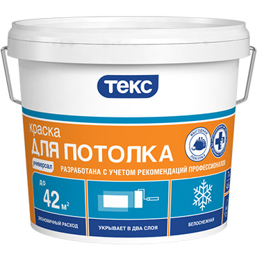 Краска Интерьерная УНИВЕРСАЛ 14кг